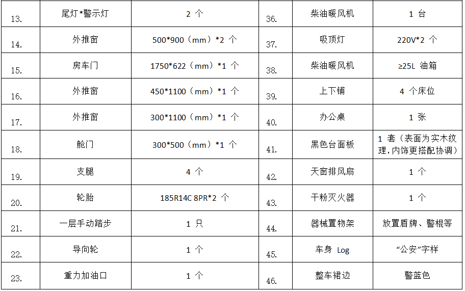 ScreenShot_2026-06-08_233328_165.png